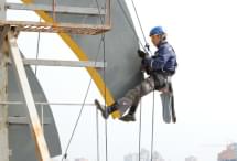 Гражданская оборона